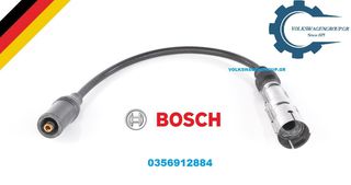 Μπουζοκαλώδιο (ΚΑΙΝΟΥΡΓΙΟ) ,BOSCH ,0356912884