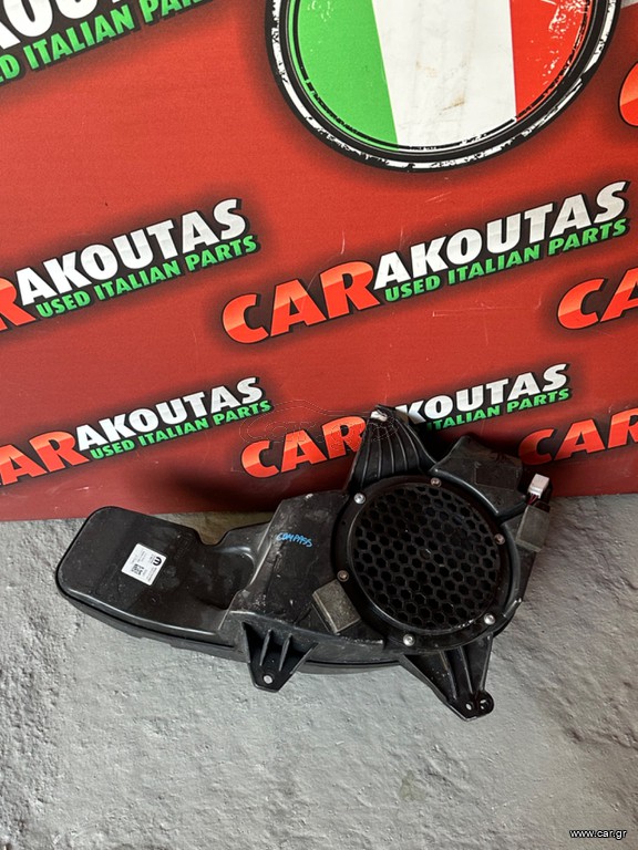 Subwoofer Jeep Compass (22-25)