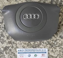 ΠΕΤΡΟΠΟΥΛΟΣ ΑΕΡΟΣΑΚΟΣ ΤΙΜΟΝΙΟΥ AUDI A4 8D 1999-2001