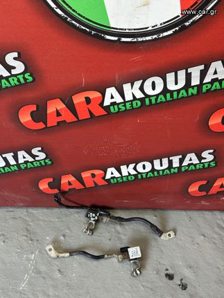 Πόλοι-Ακροδέκτες μπαταριών Hyundai, Kia 37180-Q0000