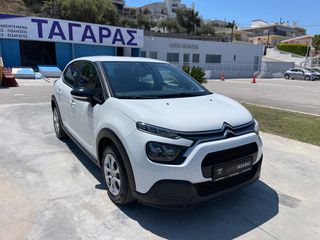 Citroen C3 2021 1.5 BlueHDi  100 S&S Corporate ΕΛΛΗΝΙΚΟ NAVI-CAMERA!!