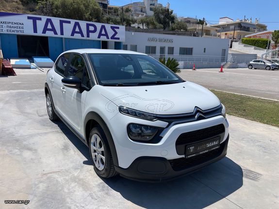 Citroen C3 2021 1.5 BlueHDi 100 S&S Corporate ΕΛΛΗΝΙΚΟ NAVI-CAMERA!!