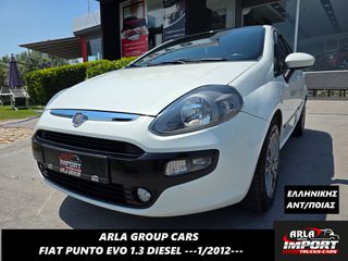 Fiat Punto 2012 1.3#MULTIJET#DIESEL#ΕΛΛΗΝΙΚΟ