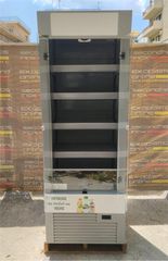Ψυγείο Self Service 590Lt Με Πόρτες Plexi Glass & Κουρτίνα Νυκτός 70x69x195Cm FRIGOGLASS - Μεταχειρισμένο Ετοιμοπαράδοτο.-thumb-1