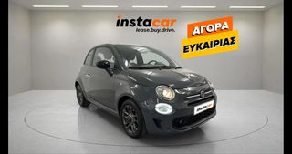 Fiat 500 2021 CONNECT