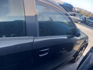 AUDI A3 8P '03-'08    ΠΟΡΤΑ ΣΥΝΟΔΗΓΟΥ