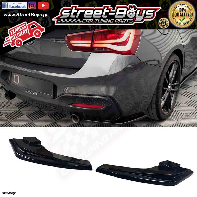 SPOILER TRIM ΠΙΣΩ ΠΡΟΦΥΛΑΚΤΗΡΑ BMW F20 M-PACK M-TECH FACELIFT (2015-2019) | Street Boys - Car Tuning Shop |