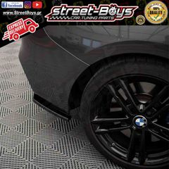 SPOILER TRIM ΠΙΣΩ ΠΡΟΦΥΛΑΚΤΗΡΑ BMW F20 M-PACK M-TECH FACELIFT (2015-2019) | Street Boys - Car Tuning Shop |-thumb-1