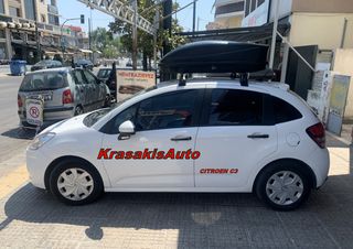 Μπαγκαζιέρα FARAD DORY διπλού ανοίγματος σε Citroen C3