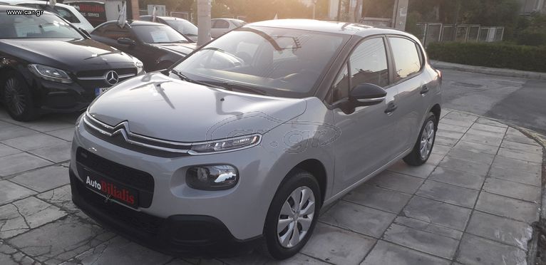 Citroen C3 2017 ΠΡΟΣΦΟΡΑ !!!