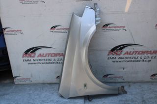 Φτερό Εμπρός Δεξιό Ασημί NISSAN PRIMERA (P12) (2002-2008)
