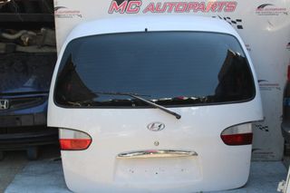 Πορτ-Μπαγκάζ Λευκό HYUNDAI H1 (1998-2008)