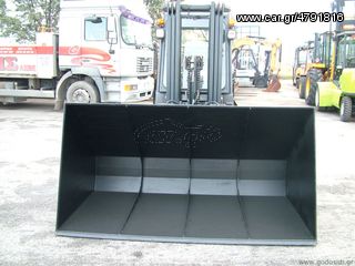 "NEW" Κουβάς - GHB200 [0059]-thumb-1