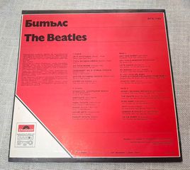 The Beatles – Битълс   LP-thumb-1