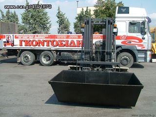 "NEW" Κουβάς - GHB150 [0057]-thumb-1