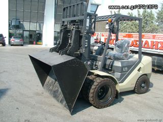 "NEW" Κουβάς - GHB150 [0057]-thumb-3