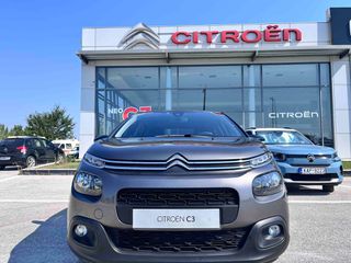 Citroen C3 2019