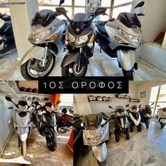 Piaggio Beverly 500 2005 -MOTO SIDIROPOULOS- BEVERLY  ΧΡΗΜΑΤΟΔΟΤΗΣΗ-ΑΤΟΚΕΣ ΠΙΣΤΩΤΙΚΗ-thumb-68