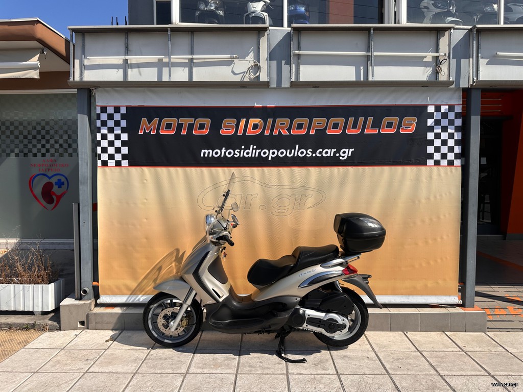 Piaggio Beverly 500 2005 -MOTO SIDIROPOULOS- BEVERLY  ΧΡΗΜΑΤΟΔΟΤΗΣΗ-ΑΤΟΚΕΣ ΠΙΣΤΩΤΙΚΗ