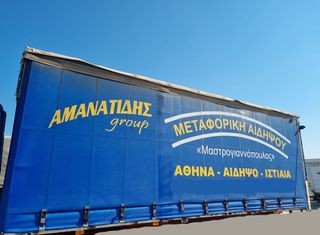 Καρότσα Κουρτίνα Scania 2000 143-144