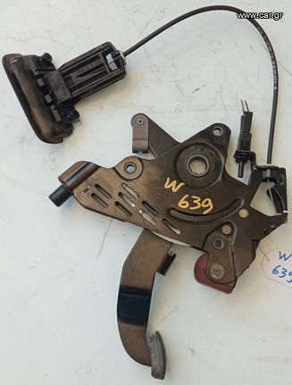 ΠΟΔΟΦΡΕΝΟ MERCEDES VITO W639