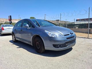Citroen C4 2006 Πληρωμένα Τέλη '25