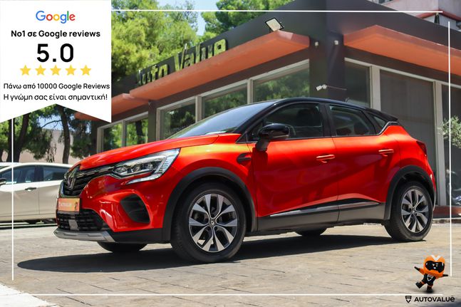 Renault Captur 2021 1.0cc TCe 90hp Expression (ΕΛΛΗΝΙΚΟ)