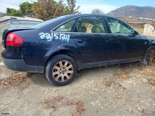 Audi A6 2001-2004 1800cc 20vt  ΘΟΛΟΣ ΣΥΝΟΔΗΓΟΥ