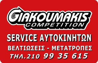 ΚΟΡΜΟΣ ΚΙΝΗΤΗΡΑ CITROEN PEUGEOT 1200cc TURBO HNP ΚΙΝΗΤΗΡΑΣ  2019