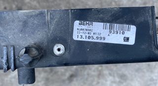ΨΥΓΕΙΟ A/C OPEL CORSA C-thumb-1