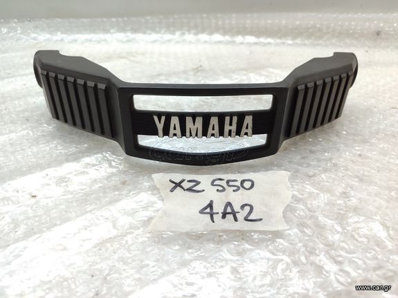 Yamaha XZ 550 κάλυμμα πιρουνιού