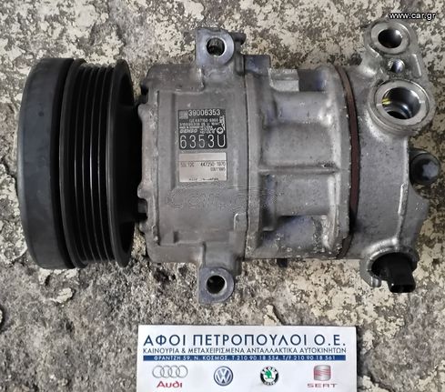 ΠΕΤΡΟΠΟΥΛΟΣ ΚΟΜΠΡΕΣΕΡ AIRCONDITION OPEL CORSA E 2015-2019 39006353