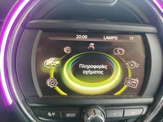 Mini Cooper D 2014 Look S F 56 COOPER DIESEL ΑUΤΟΜΑΤΙC EΛΛΗΝΙΚΟ-thumb-21