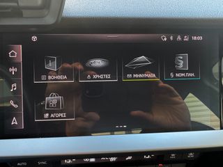 Audi A3 2021 ΕΛΛΗΝΙΚΟ 40 TFSI e S tronic 1.4 Sportback-thumb-31