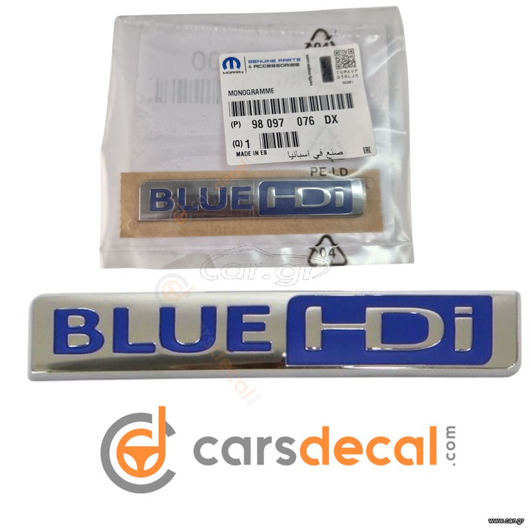 Peugeot Blue HDi Γνήσιο Σήμα