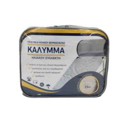 ΚΑΛΥΜΜΑ ΗΛΙΑΚΟΥ ΣΥΛΛΕΚΤΗ 2,5τμ 125X200εκ
