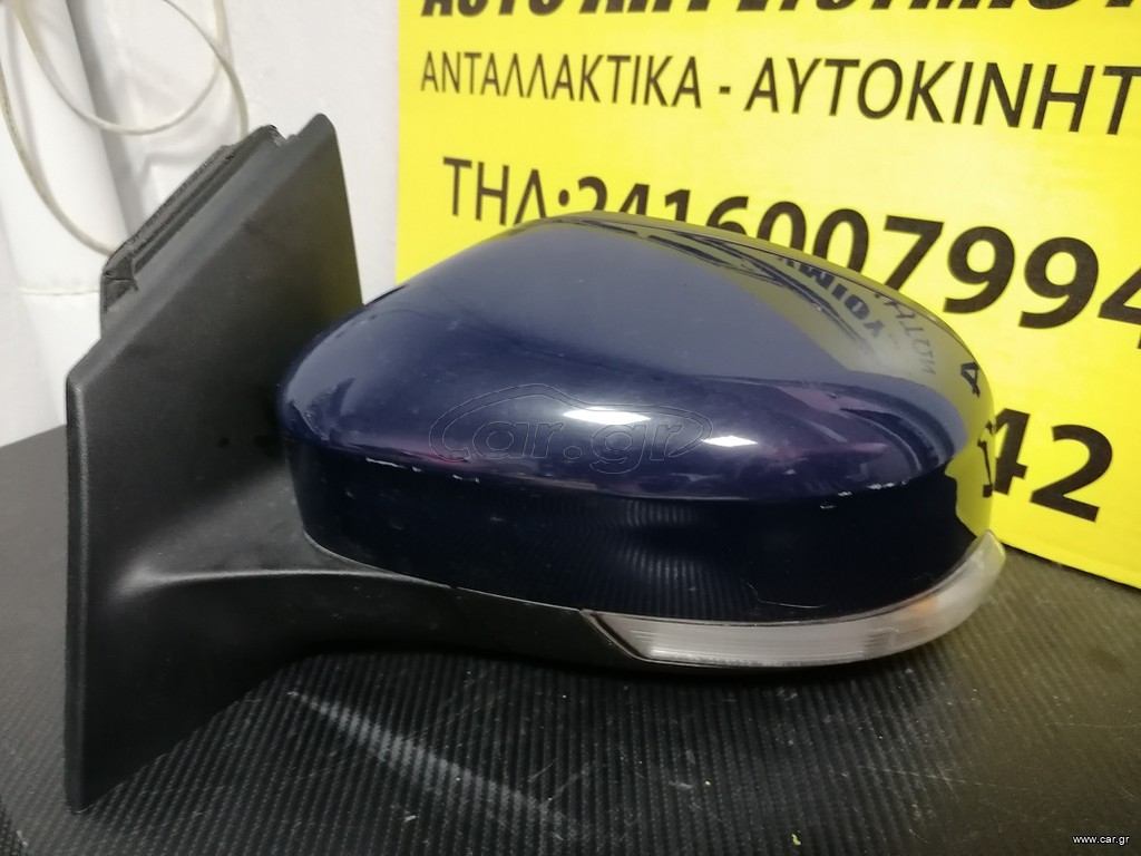 Καθρέπτης ηλεκτρικός αριστεροσ FORD FOCUS