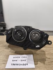 Honda Civic 2006-2009 (79600SMGG4)