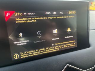 DS DS3 2022 CROSSBACK AYTOMATO 8-ΤΑΧΥΤΟ/ΕΛΛΗΝΙΚΟ..!!21.000ΚΜ-thumb-37