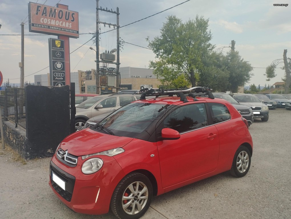 Citroen C1 2015 1.200cc, Clima, Auto Pilot, Άριστο!