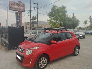 Citroen C1 2015 1.200cc, Clima, Auto Pilot, Άριστο!