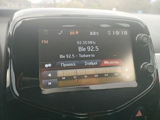 Citroen C1 2015 1.200cc, Clima, Auto Pilot, Άριστο!-thumb-21