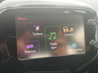Citroen C1 2015 1.200cc, Clima, Auto Pilot, Άριστο!-thumb-22