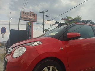 Citroen C1 2015 1.200cc, Clima, Auto Pilot, Άριστο!-thumb-30