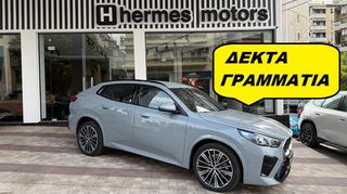 Bmw X2 2025 * ΚΑΙΝΟΥΡΙΟ - ΕΤΟΙΜΟΠΑΡΑΔΟΤΟ *