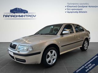Skoda Octavia 2006 Tour 1.8T 20v 4x4