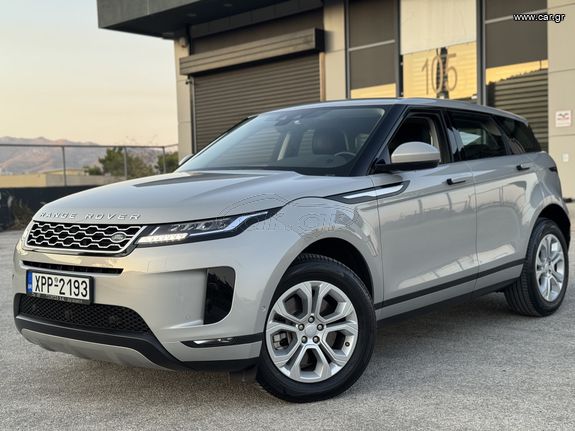 Land Rover Range Rover Evoque 2020 ΑΤΡΑΚΑΡΙΣΤΟ!