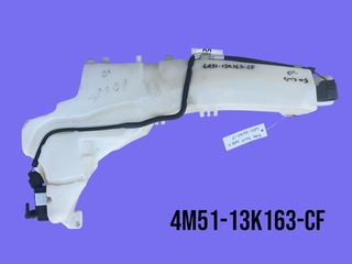FORD FOCUS 2008-2011 ΜΕΤΑΧΕΙΡΙΣΜΕΝΑ ΑΝΤΑΛΛΑΚΤΙΚΑ ( δοχείο παγούρι υγρού υαλοκαθαριστήρων παρμπρίζ με κωδικό 4M51-13K163-CF )