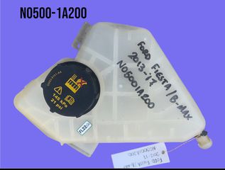 FORD B-MAX / FIESTA / FOCUS 2011-2018 ΜΕΤΑΧΕΙΡΙΣΜΕΝΑ ΑΝΤΑΛΛΑΚΤΙΚΑ ( δοχείο παγούρι παραφλού ψυγείου με κωδικό N0500-1A200 )