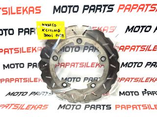 ΔΙΣΚΟΠΛΑΚΑ ΠΙΣΩ -> KYMCO XCITING 300i -> MOTO PAPATSILEKAS